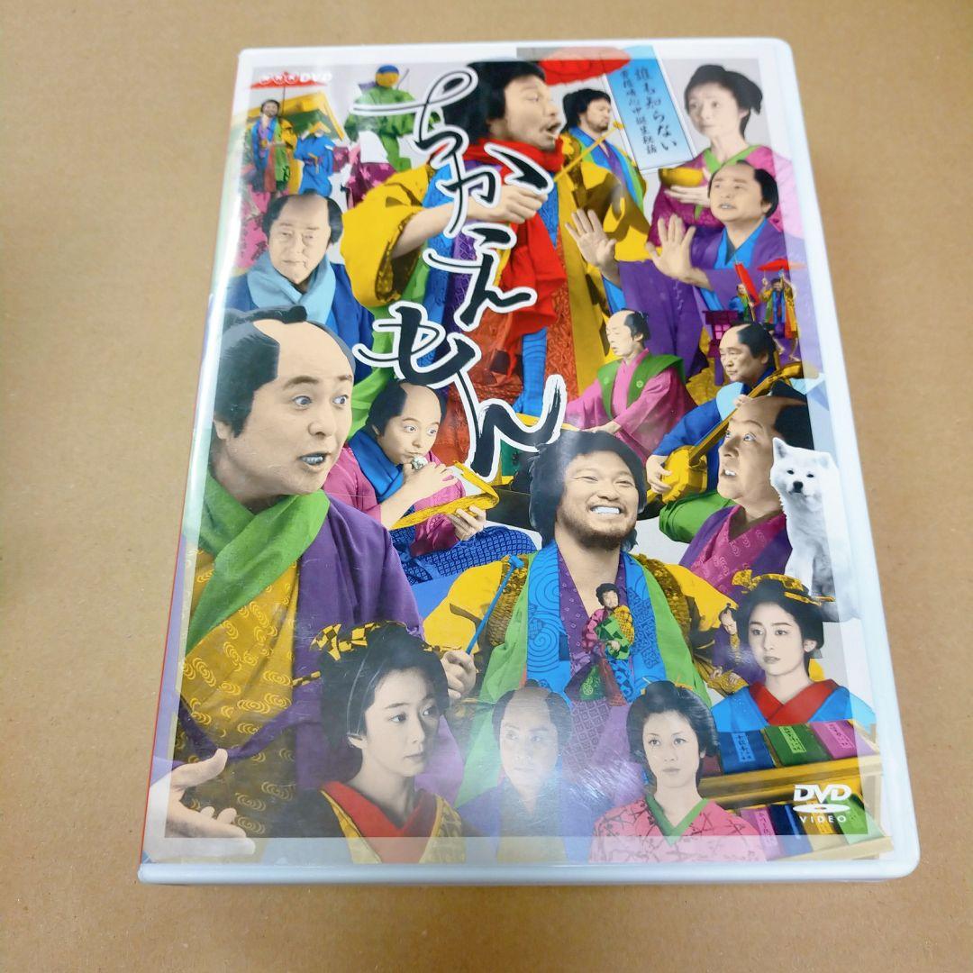 ちかえもん DVD-BOX〈4枚組〉