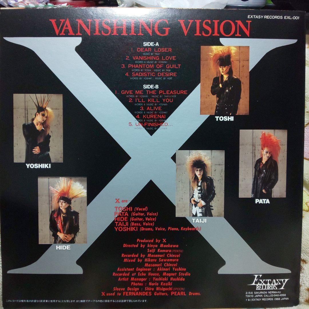 X VANISHING VISION LP レコード X JAPAN