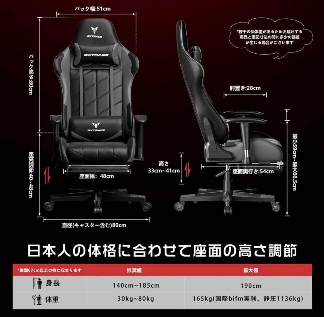 GXTRACEゲーミングチェア　新品未使用　黒グレー