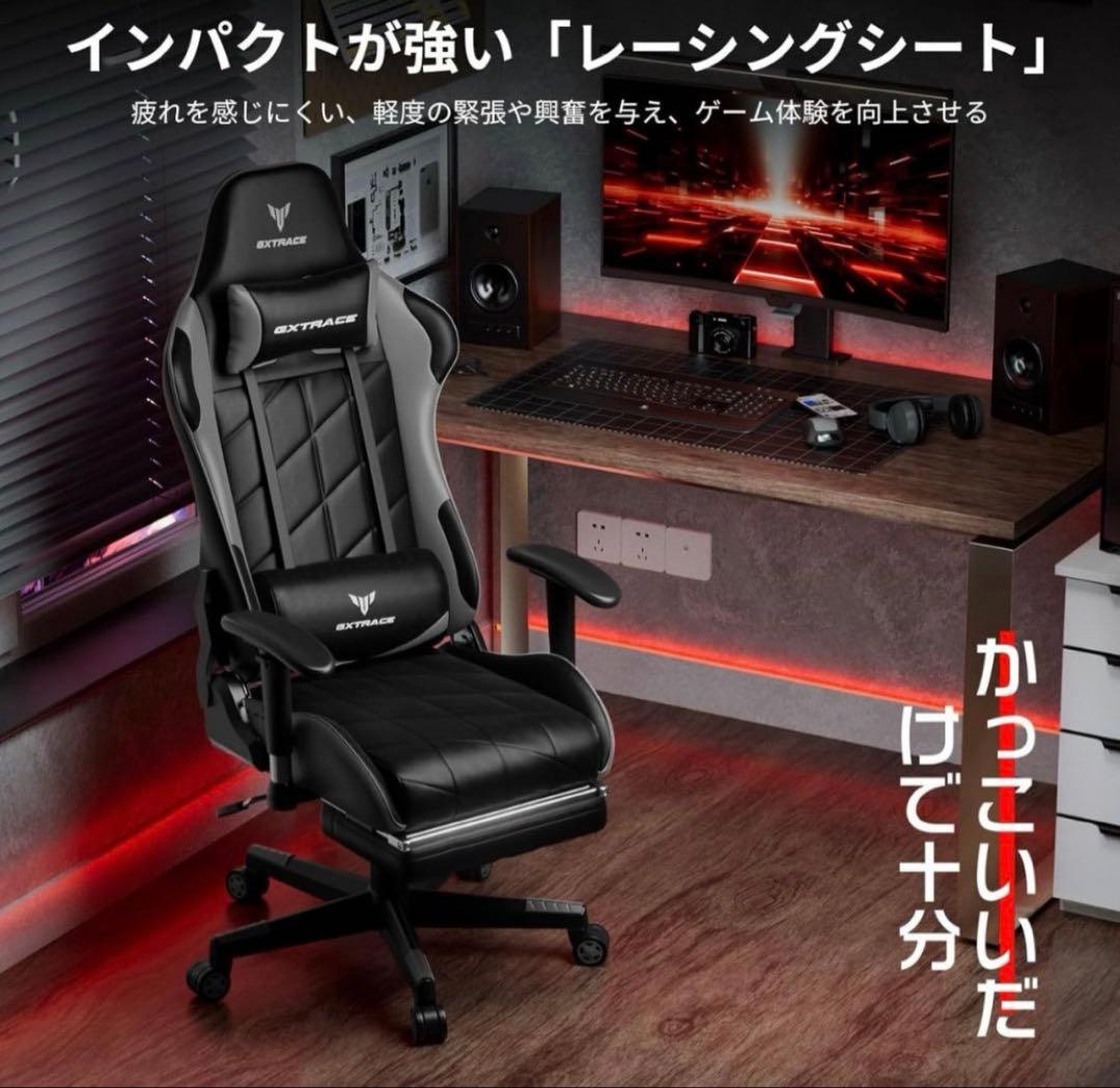 GXTRACEゲーミングチェア　新品未使用　黒グレー