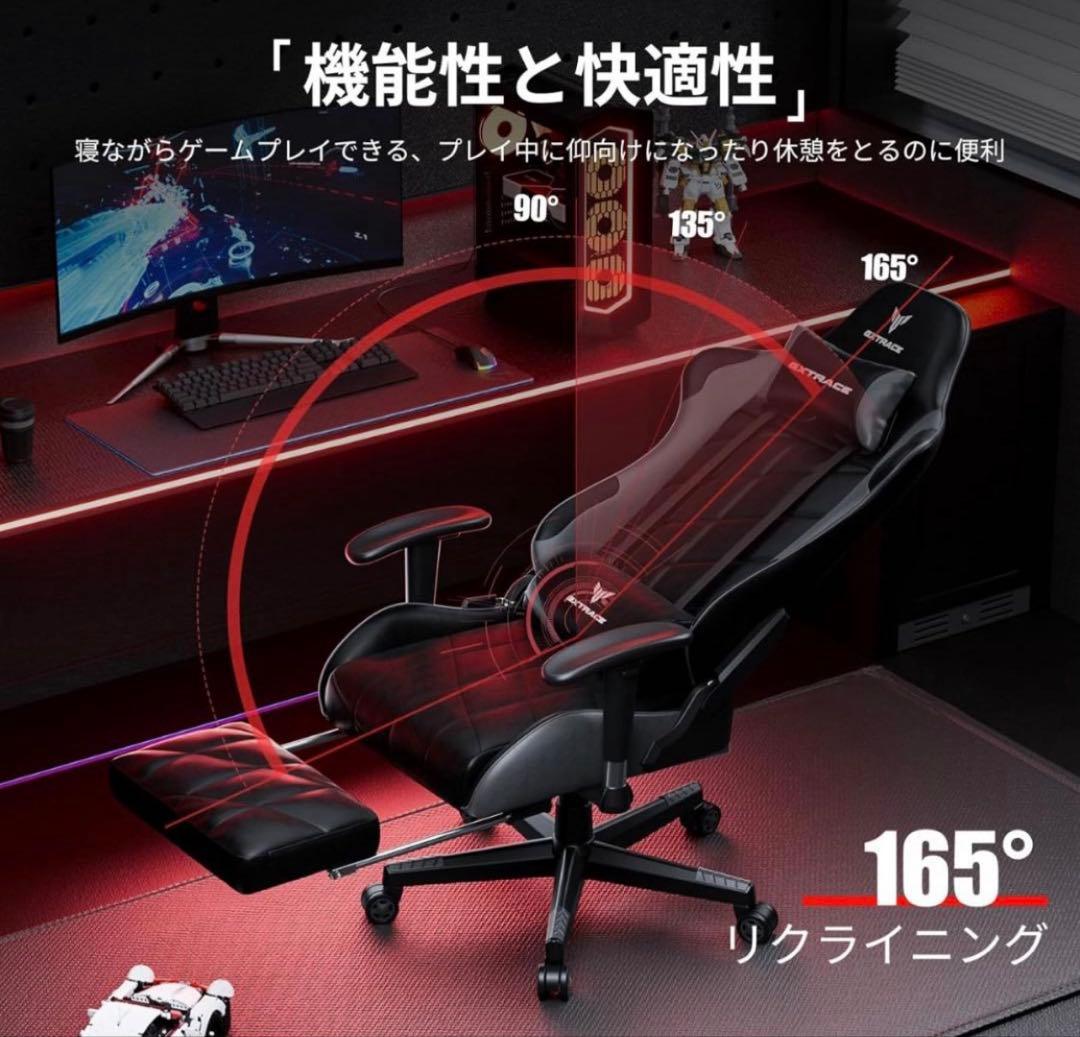 GXTRACEゲーミングチェア　新品未使用　黒グレー