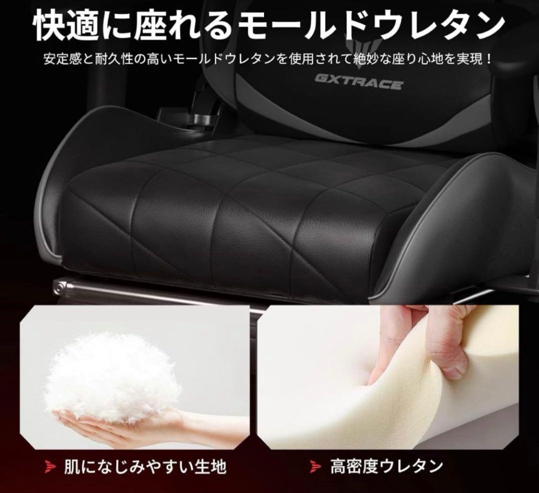 GXTRACEゲーミングチェア　新品未使用　黒グレー