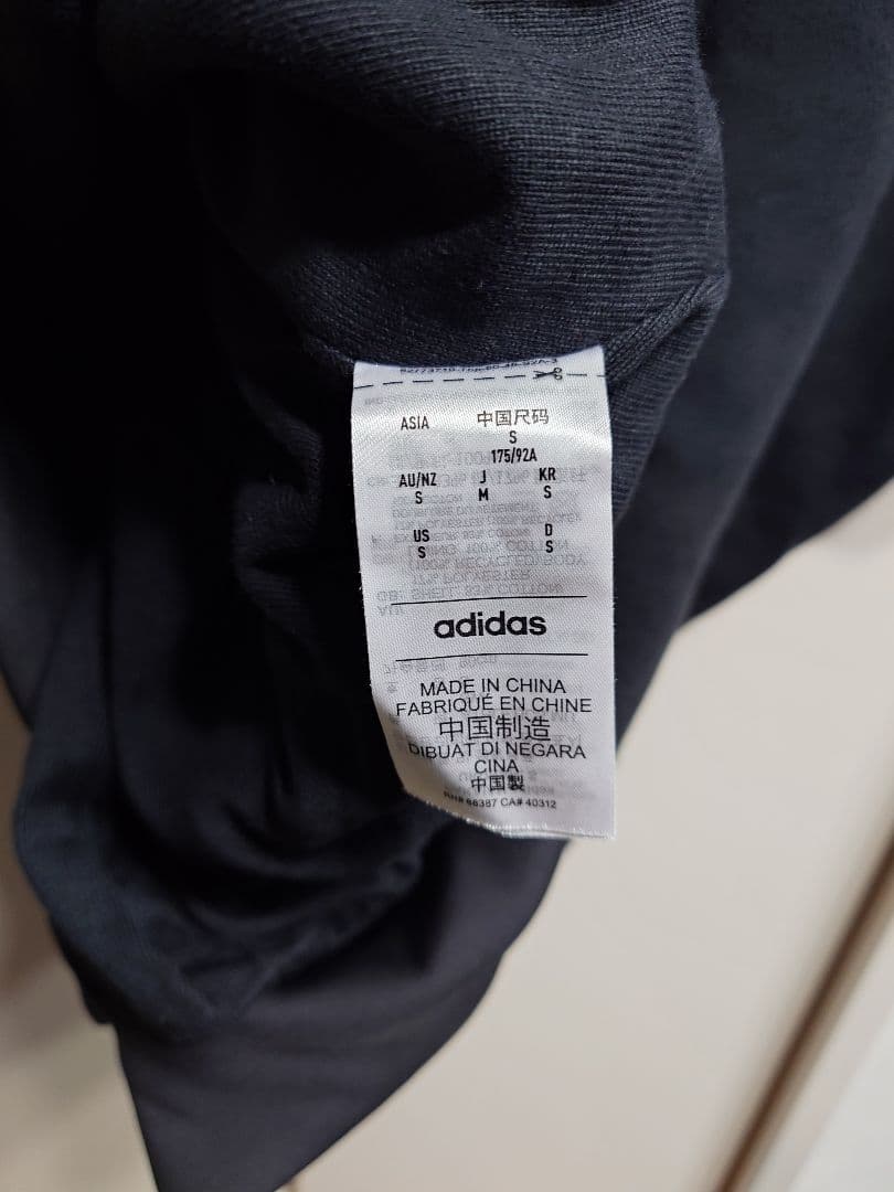 【最終値下げ】adidas FEAR OF GOD athlete M