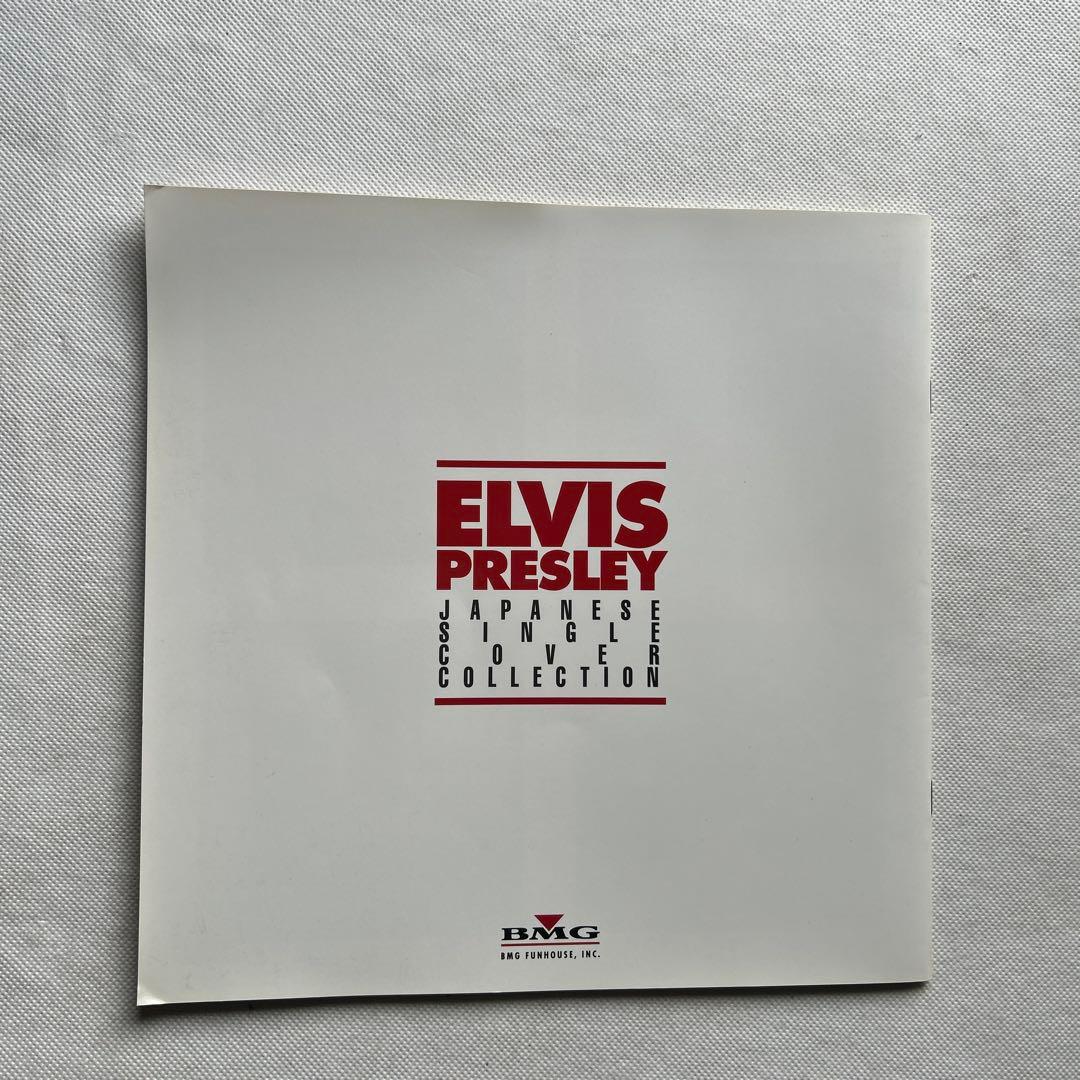 エルビスプレスリー　コンプリートシングルコレクション