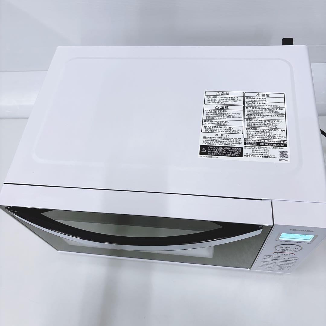 6東芝2023年製 ハイパワー電子レンジ フラットすぐ温まる！