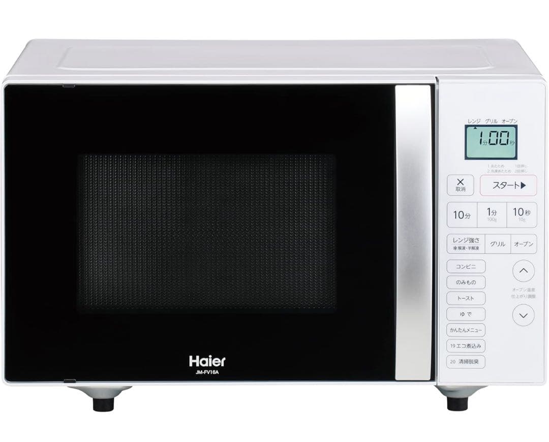 新品未開封 Haier オーブンレンジ 16L フラットテーブル メニュー20種