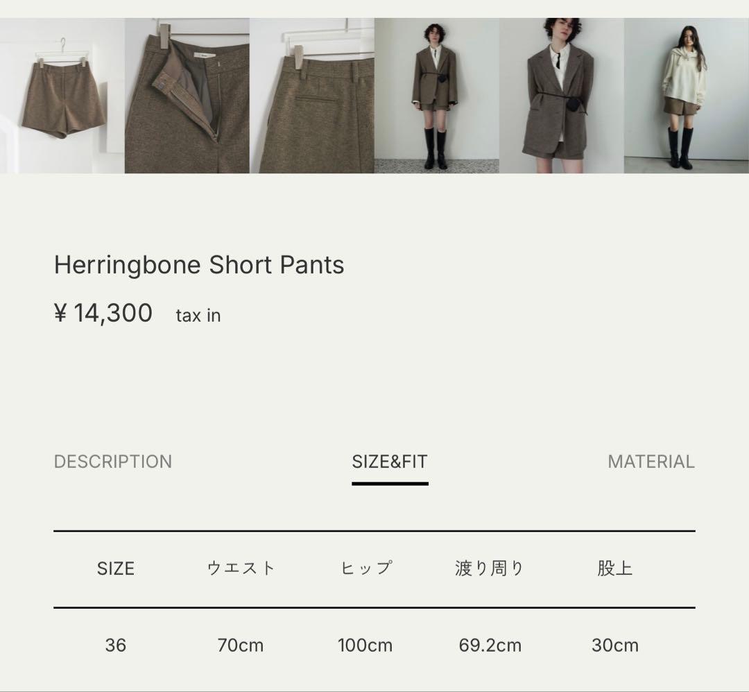 アンヌークHerringbone Short Pants 36
