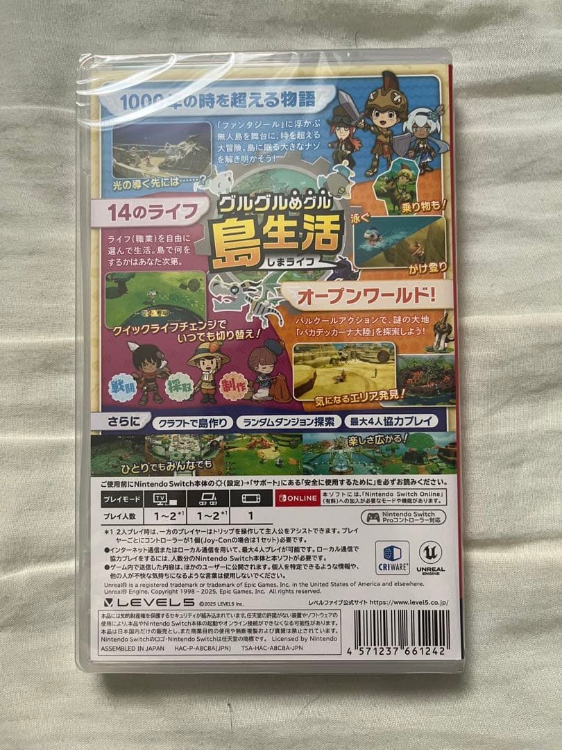 即日発送 新品未開封 ファンタジーライフi Switchソフト