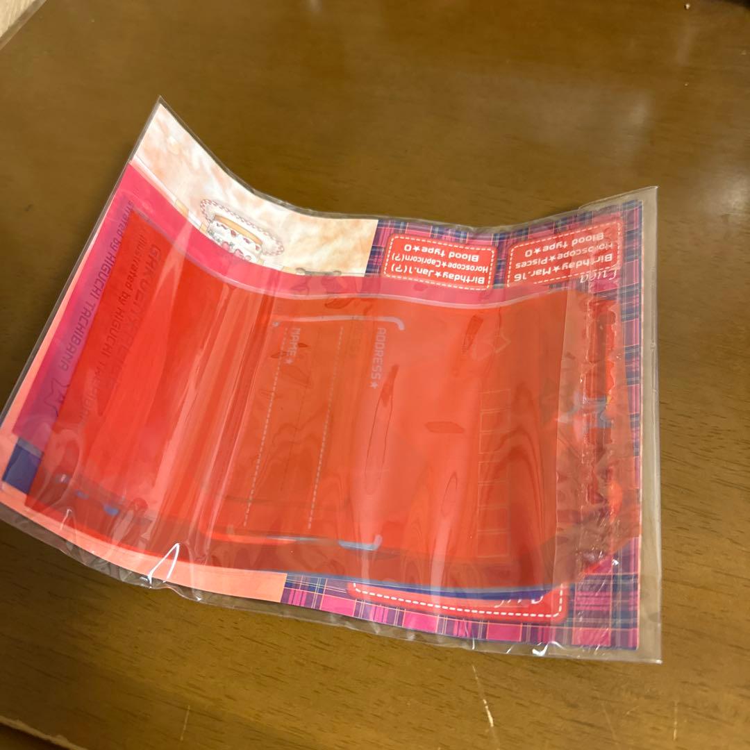 学園アリスレターセット（2004年7号花とゆめ付録）