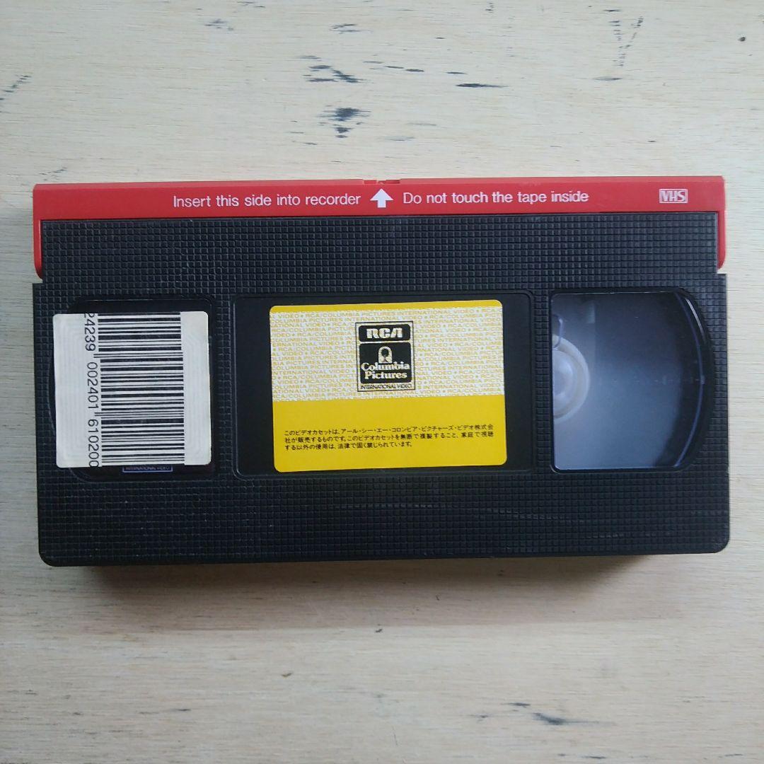 テープヘッズ　VHS　字幕版