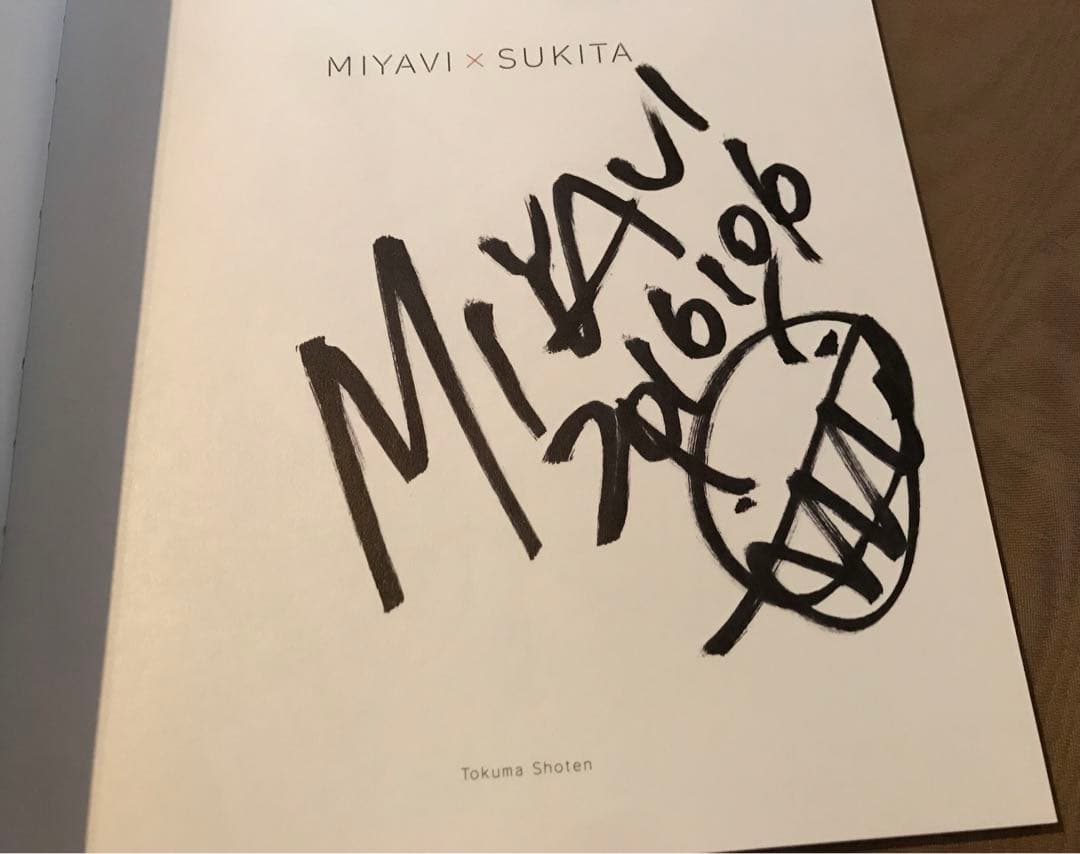 雅 MIYAVI 写真集　×SUKITA 月刊 SAMURAI SESSIONS