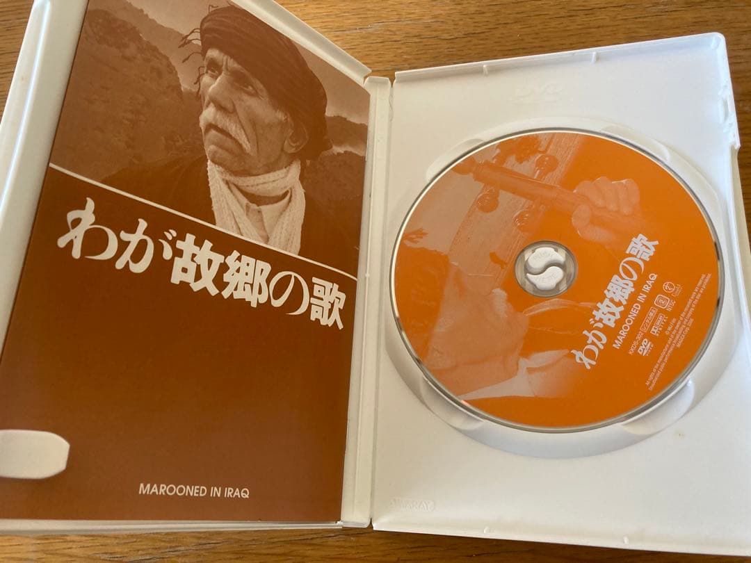 バフマンゴバディ　亀も空を飛ぶ　わが故郷の歌