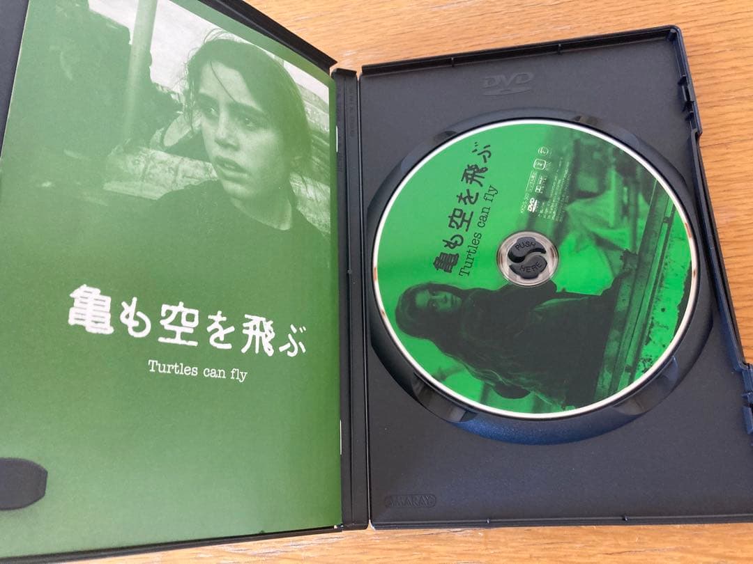 バフマンゴバディ　亀も空を飛ぶ　わが故郷の歌