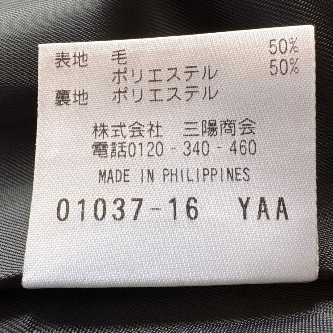 MACKINTOSH PHILOSOPHY ジャンパースカート　ウール　ネイビー