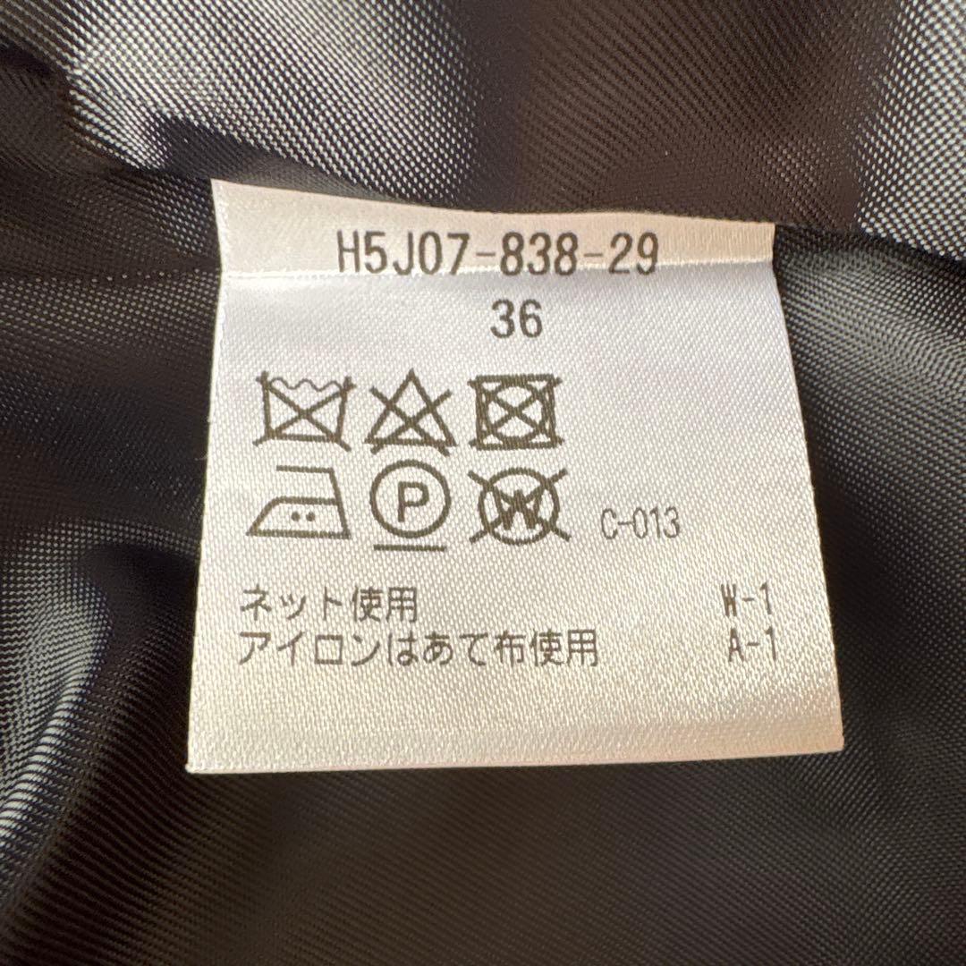 MACKINTOSH PHILOSOPHY ジャンパースカート　ウール　ネイビー