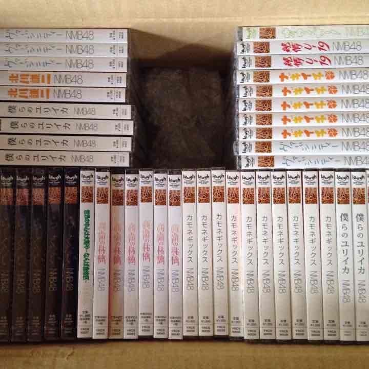 ☆AKB48 NMB48 劇場盤 新品未開封 バラ売り可能‼︎