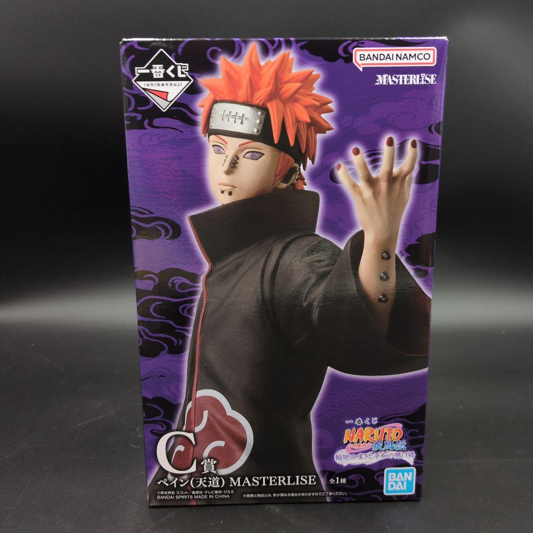 一番くじ　ナルト　C賞　ペイン　フィギュア