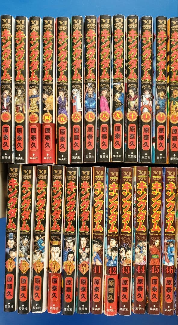 キングダム 1〜68巻セット 原泰久