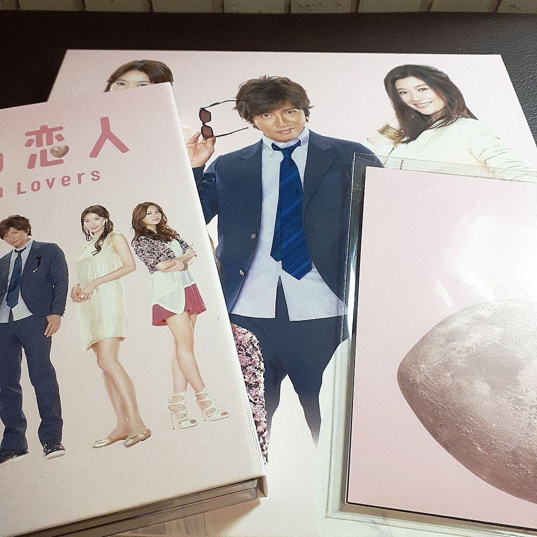 月の恋人～Moon Lovers～ 豪華版DVD-BOX〈初回生産限定・7枚組〉