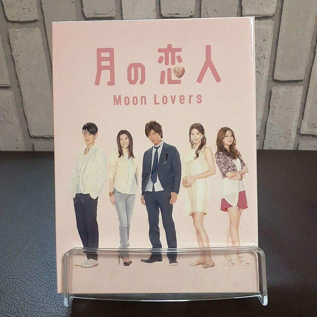 月の恋人～Moon Lovers～ 豪華版DVD-BOX〈初回生産限定・7枚組〉