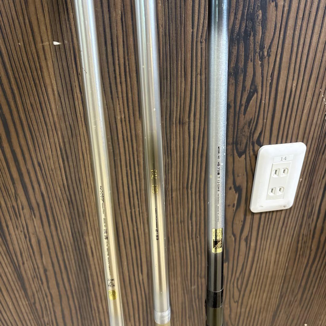 柴*太様 磯竿 3本セット 2枚カバー付き