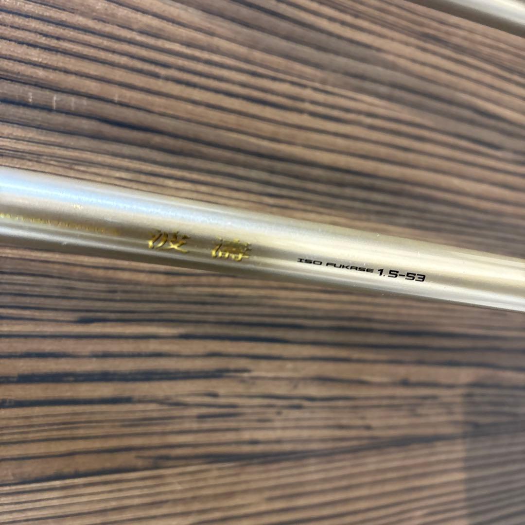 柴*太様 磯竿 3本セット 2枚カバー付き