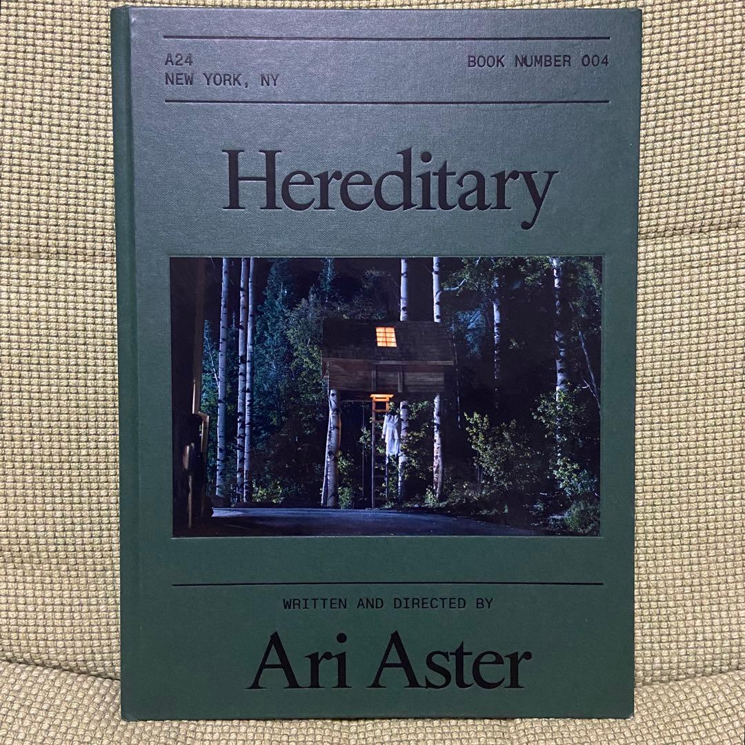 Hereditary Screenplay Book A24 ぱぴこ様用
