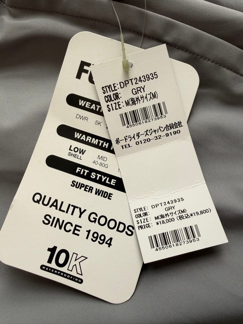DC スノボーウエアグレー カーゴパンツ/新品未使用