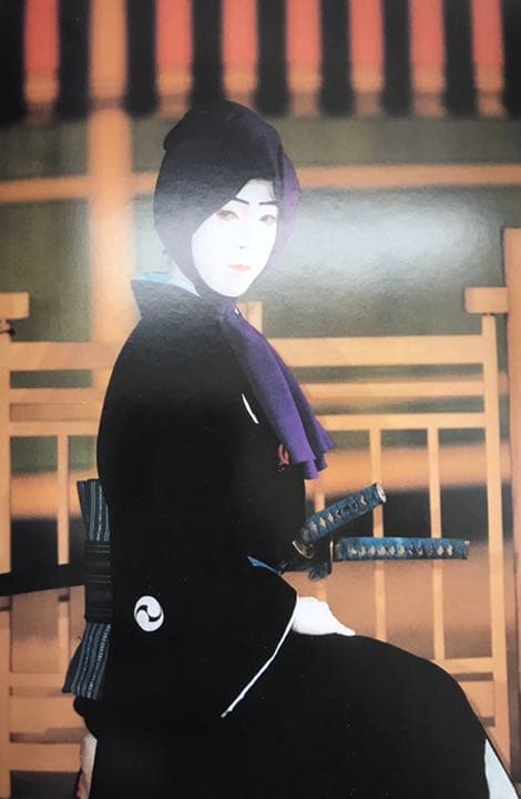 尾上菊之助　襲名披露写真集　五代目菊之助　1996年発行