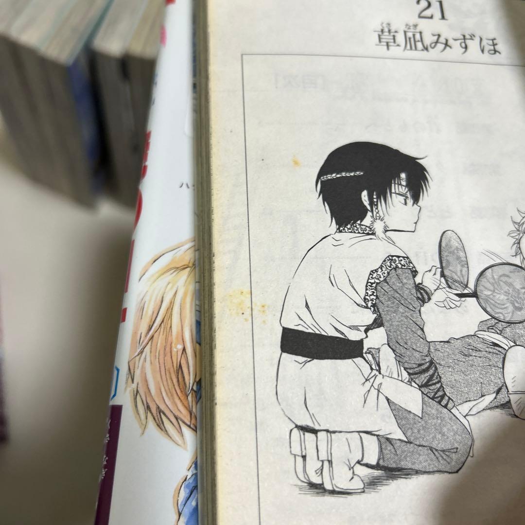 暁のヨナ　全巻セット