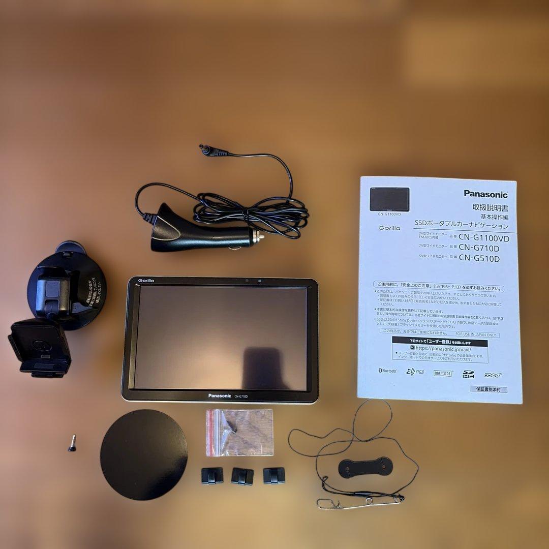 Gorilla CN-G710D ポータブルカーナビ パーキング解除プラグ付き