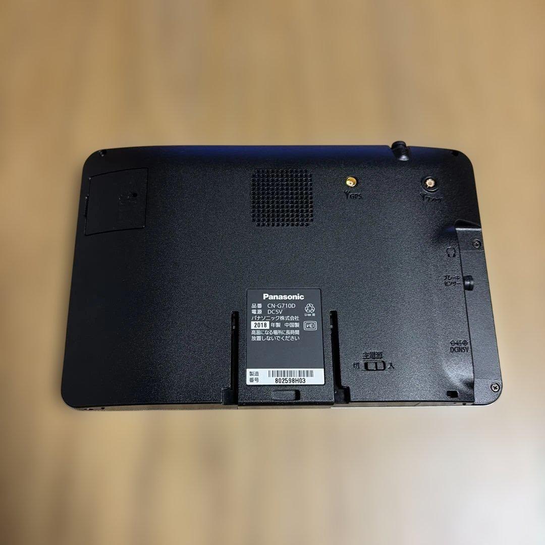 Gorilla CN-G710D ポータブルカーナビ パーキング解除プラグ付き