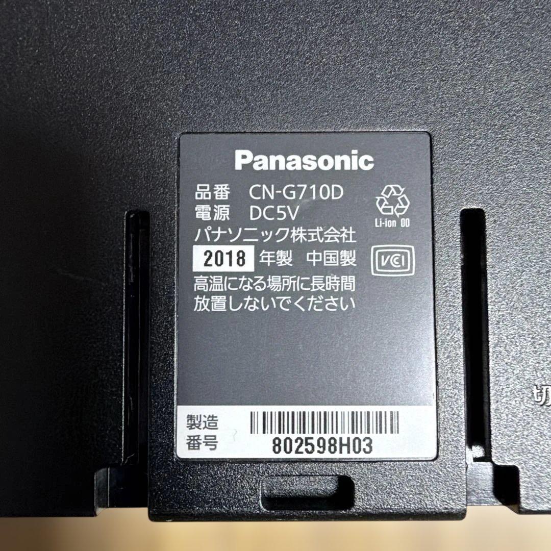 Gorilla CN-G710D ポータブルカーナビ パーキング解除プラグ付き