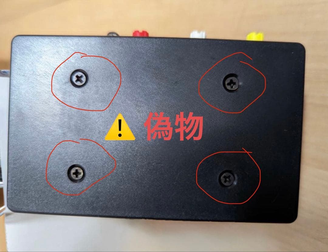 Bee☆R（ビーアール） レブリミッター Type B 正規品です。