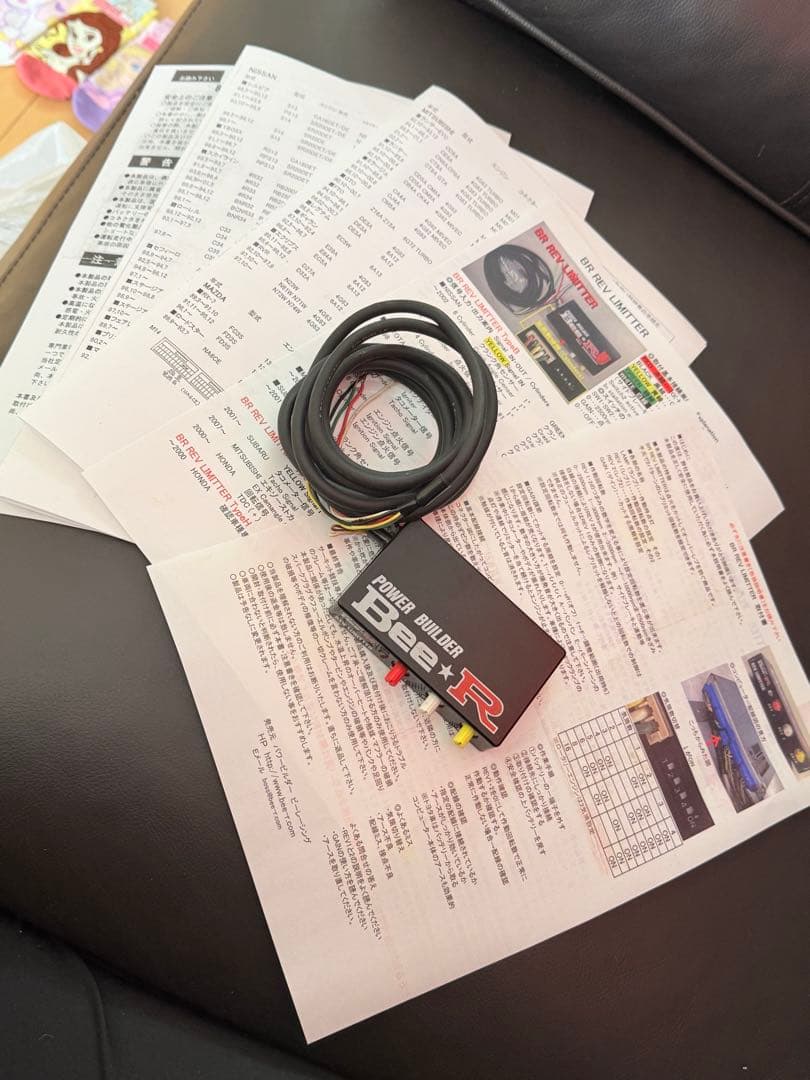 Bee☆R（ビーアール） レブリミッター Type B 正規品です。