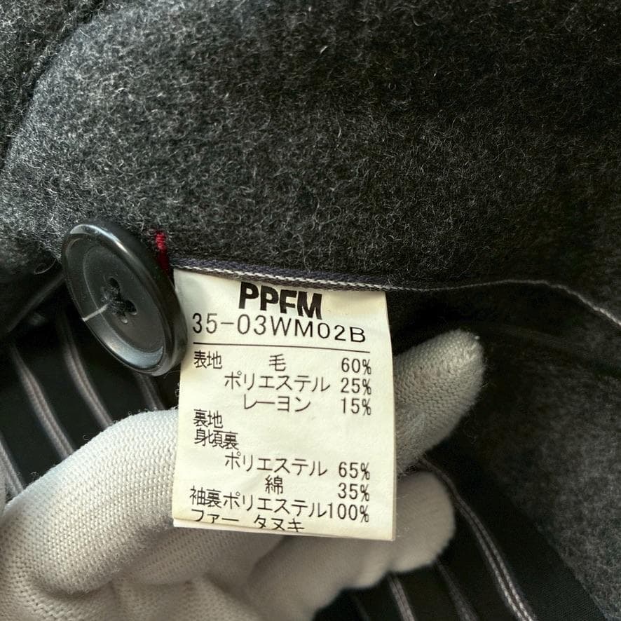 Ｔ*ｒ様 【希少】PPFM ウールピーコート ナポレオンジャケット S グレー