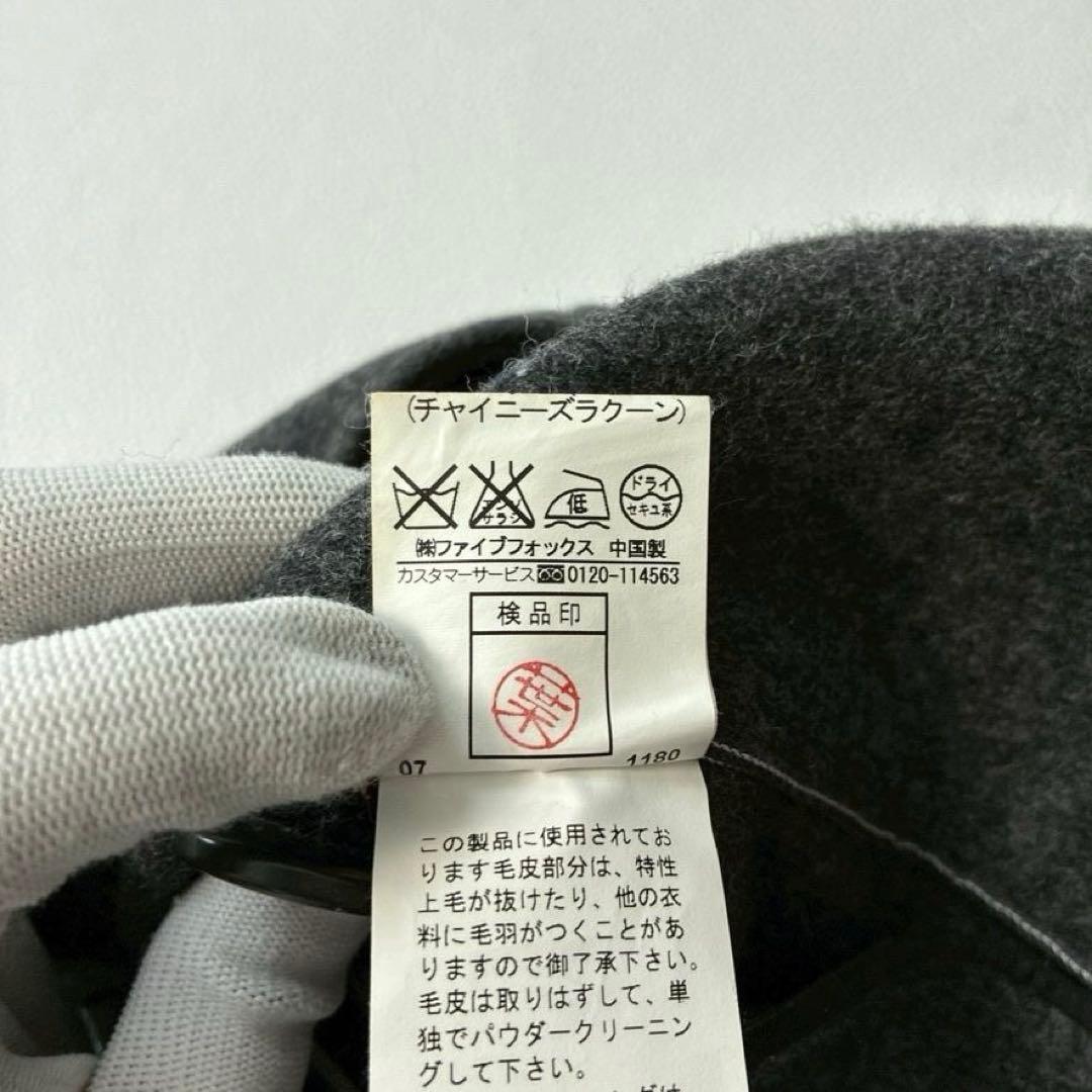 Ｔ*ｒ様 【希少】PPFM ウールピーコート ナポレオンジャケット S グレー