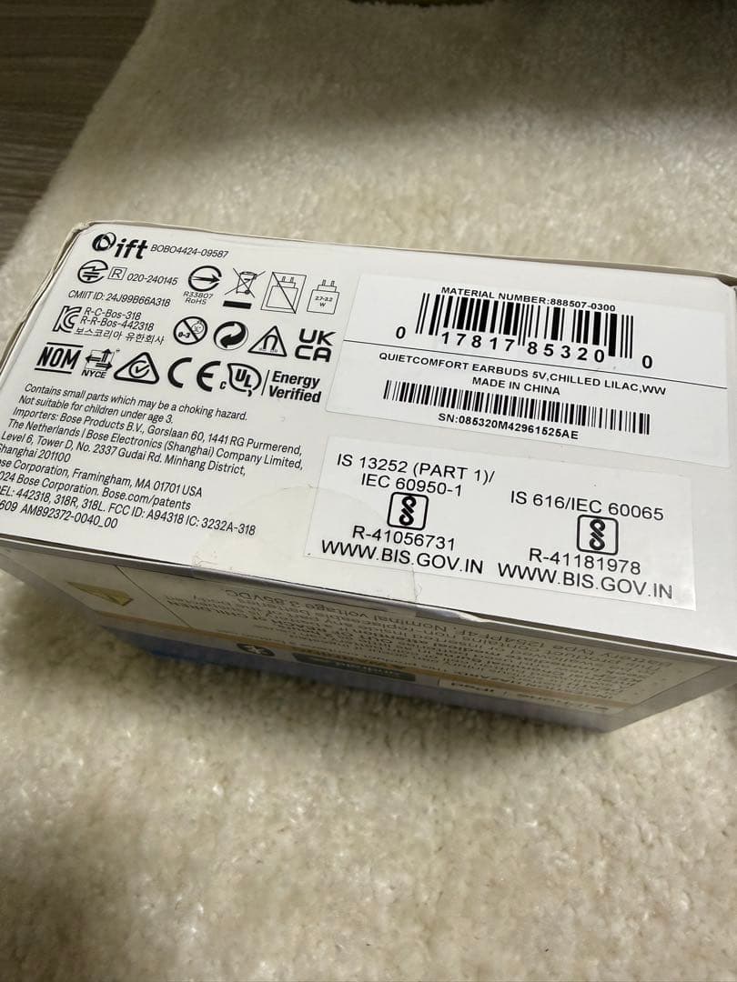 Bose QuietComfort Earbuds ワイヤレスイヤフォン取り置き