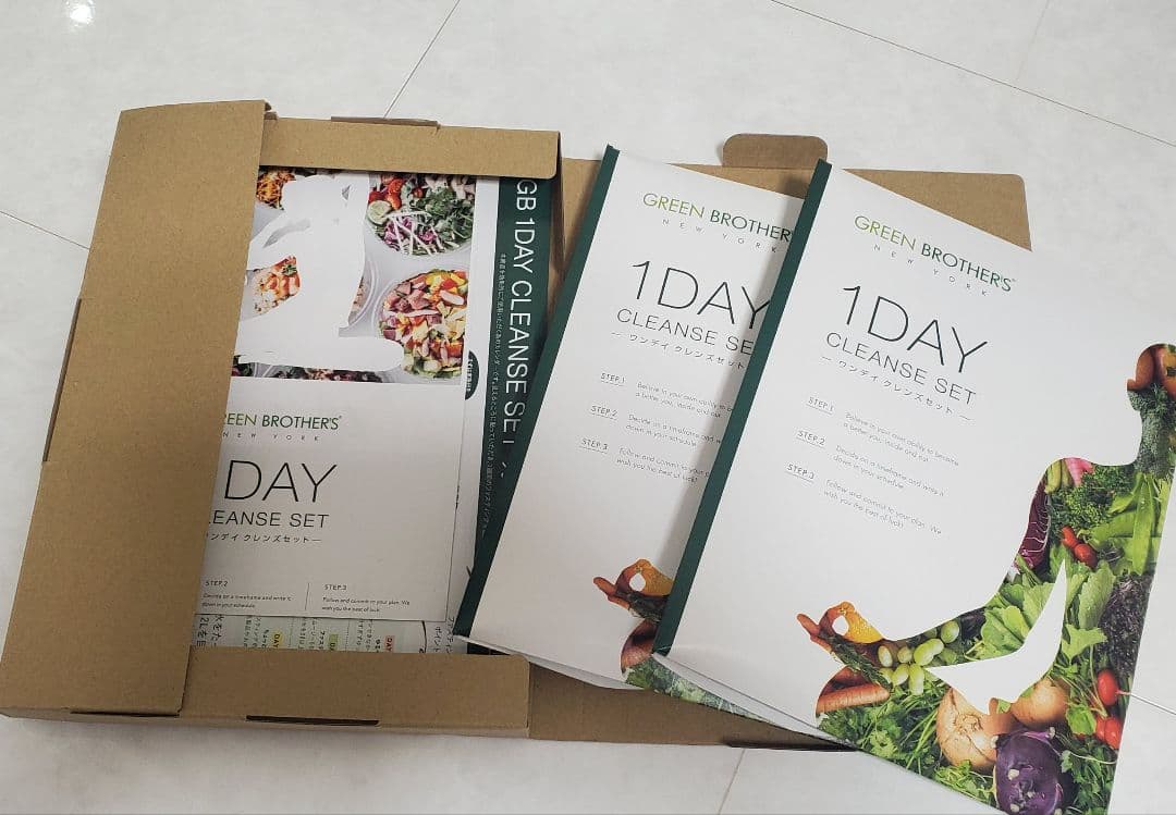 グリーンブラザーズ 1DAYクレンズ2セット GREENBROTHERS