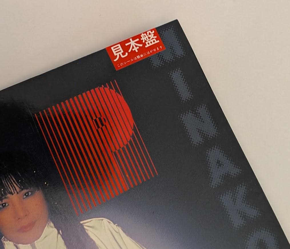 美品 見本盤 帯付オリジナルLP 吉田美奈子 LIGHT'N UP レコード