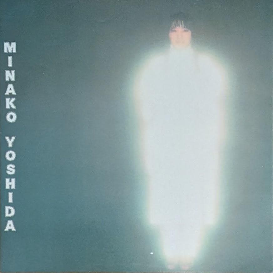 美品 見本盤 帯付オリジナルLP 吉田美奈子 LIGHT'N UP レコード