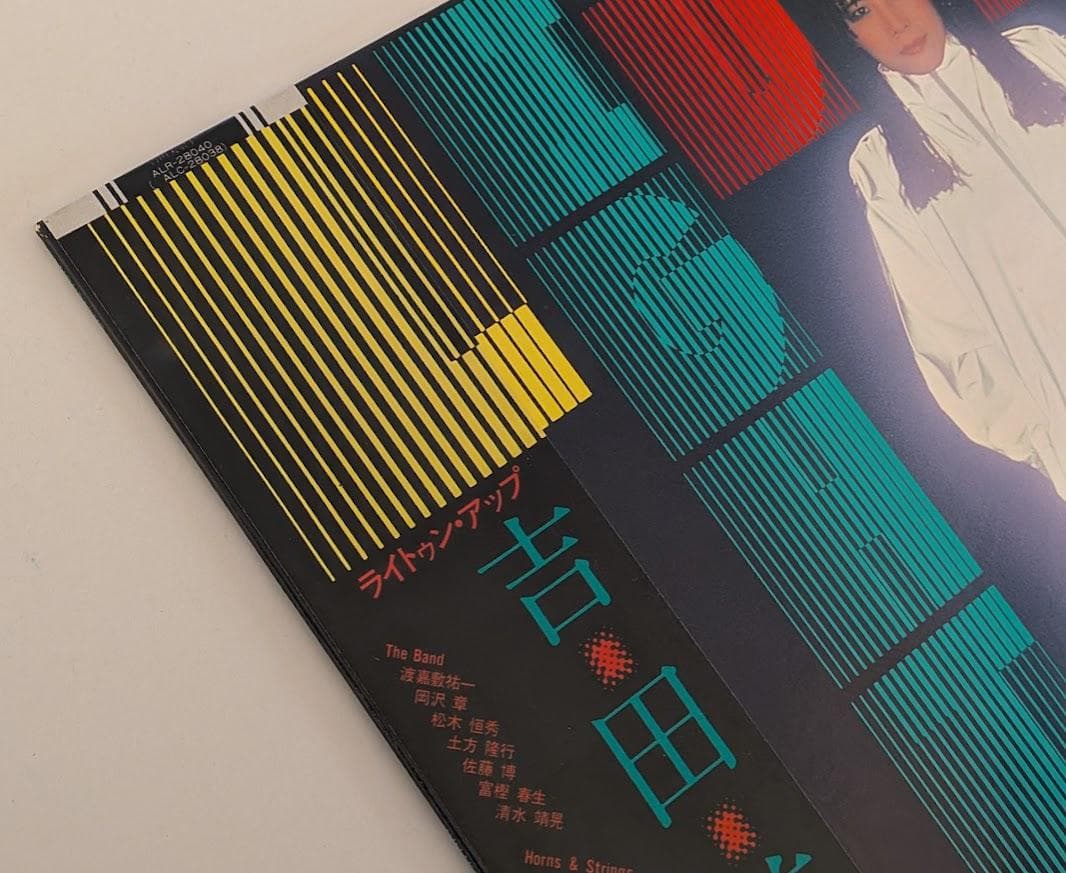 美品 見本盤 帯付オリジナルLP 吉田美奈子 LIGHT'N UP レコード