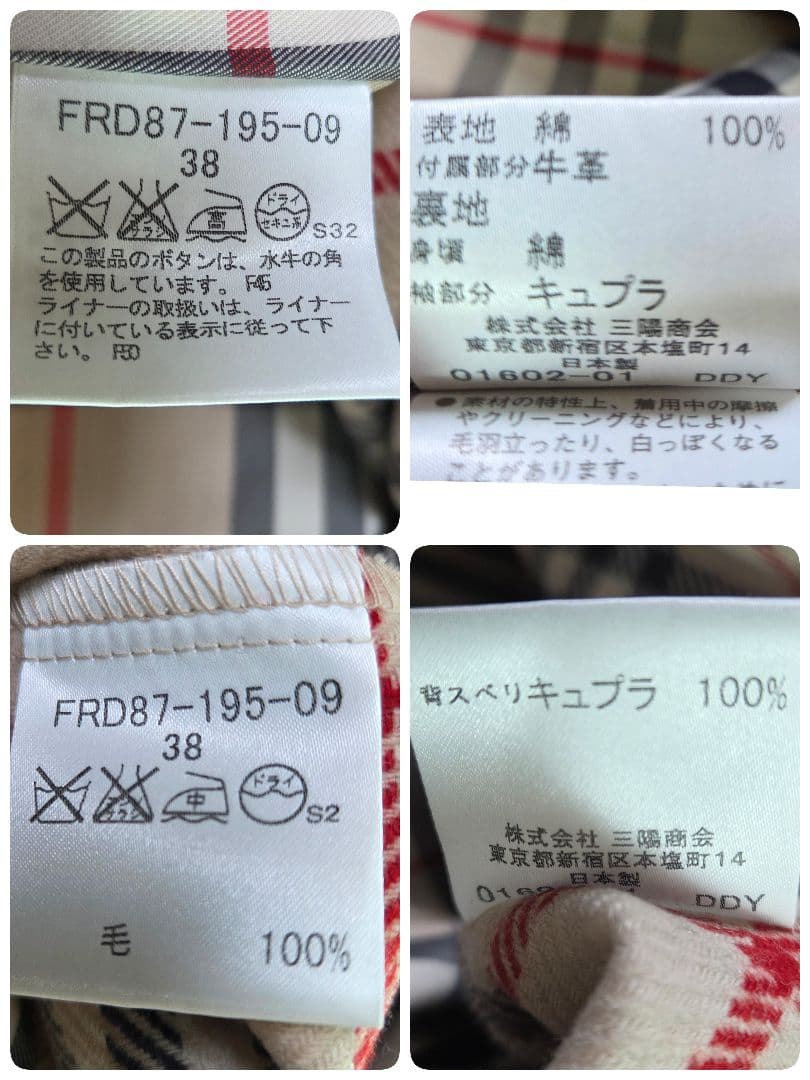 極美品 バーバリー トレンチコート ノバチェック ライナー ブラック 38 M