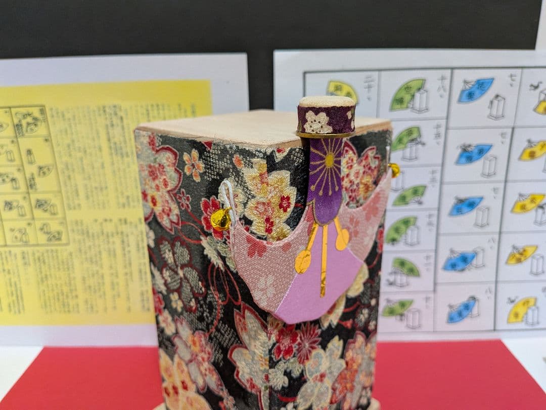 「宮脇蝶風！」新品⑤点 投扇興セット。