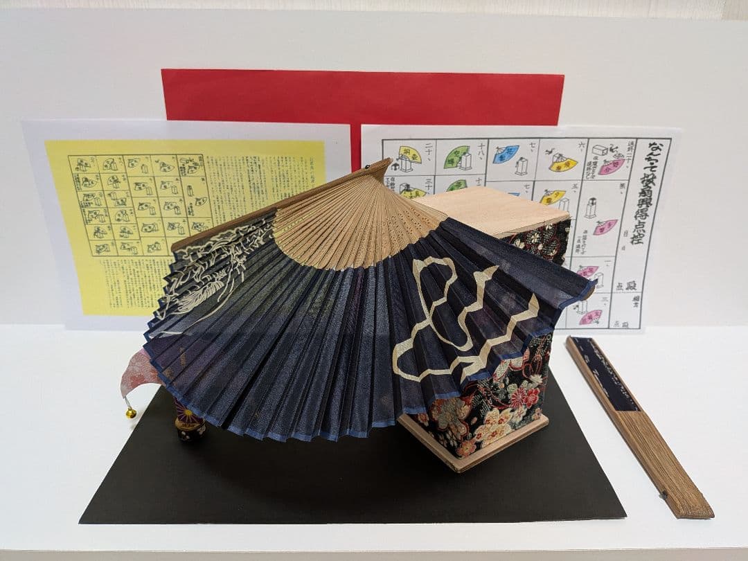 「宮脇蝶風！」新品⑤点 投扇興セット。