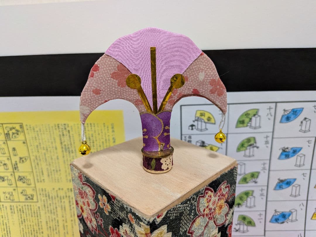 「宮脇蝶風！」新品⑤点 投扇興セット。