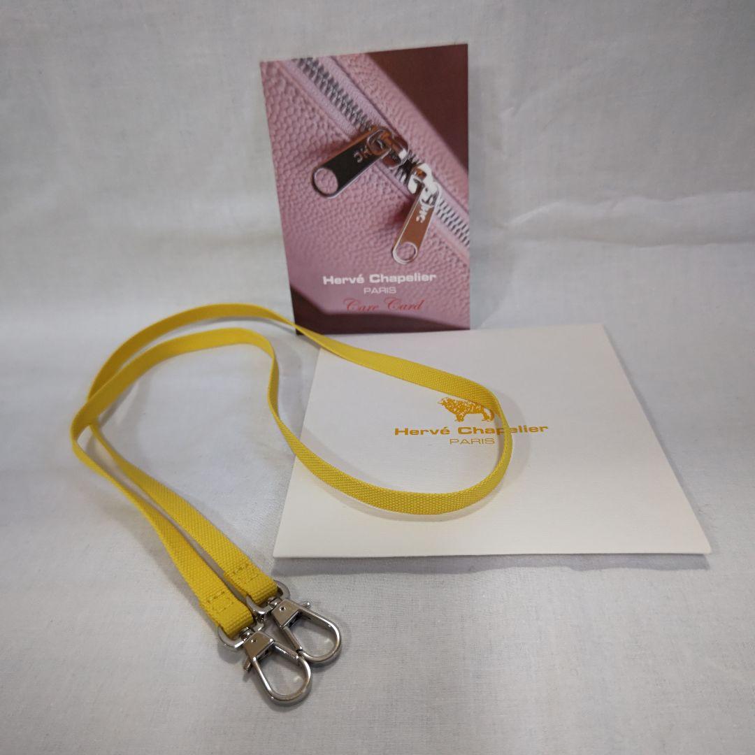 中古 エルベシャプリエ 1659Z ジョーヌ