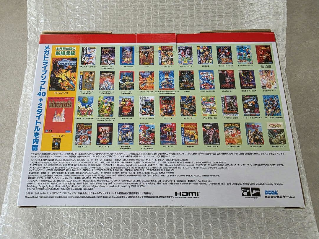 新品未開封 SEGA メガドライブミニ MEGA DRIVE mini