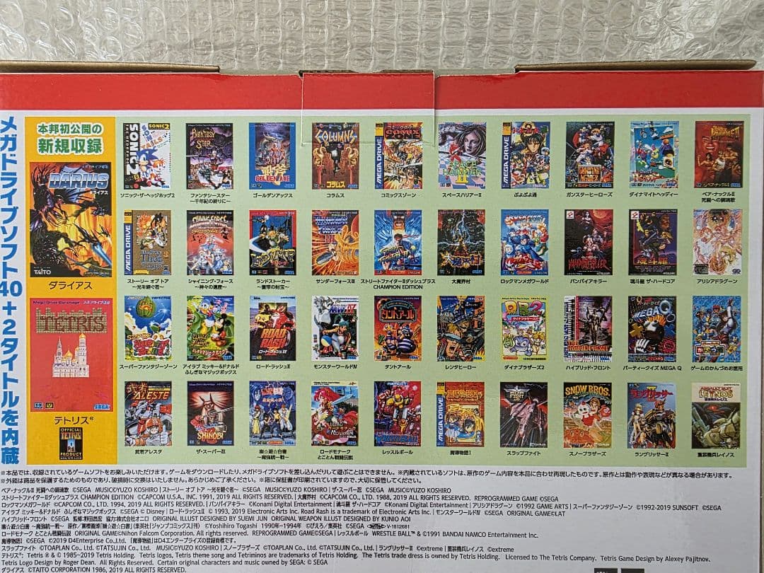 新品未開封 SEGA メガドライブミニ MEGA DRIVE mini