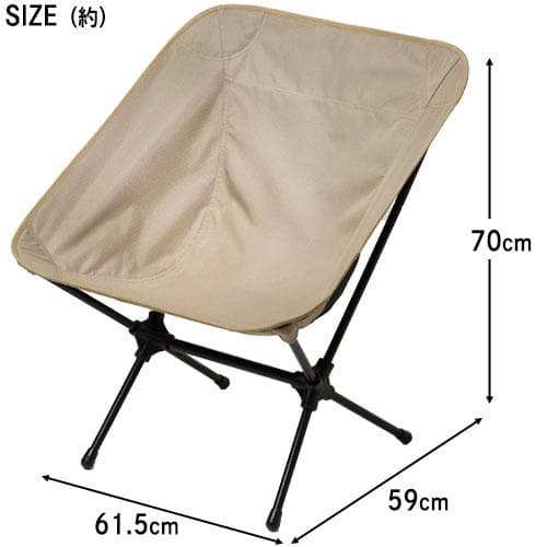 リラックスチェア　【未使用】折りたたみチェア　アウトドア　キャンプ　レジャー